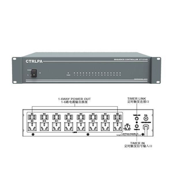 图片 CTRLPA CT1314XC广播电源时序器	一年保修